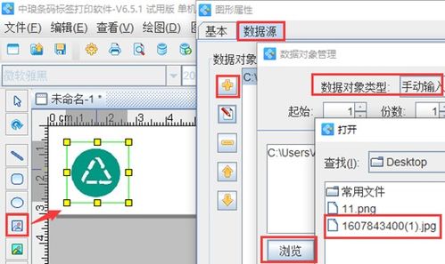 粗体网页设计方案[在网页中,为文字设置粗体使用什么标签]