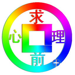 心理团队设计方案[心理团队logo]