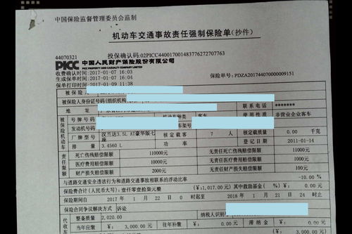 新车保险第一年一般多少钱,宝马新车保险第一年一般多少钱