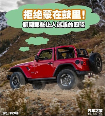 北京4x4吉普车价格,北京吉普4*4越野价格