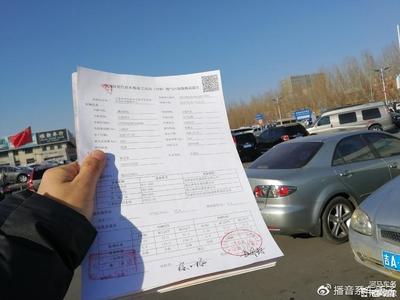 二手车过户手续需要什么资料,二手车过户费2023标准