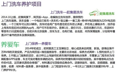 赶集网网页版,赶集网网页版怎么认证企业