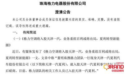 关于天津一汽夏利最新消息的信息